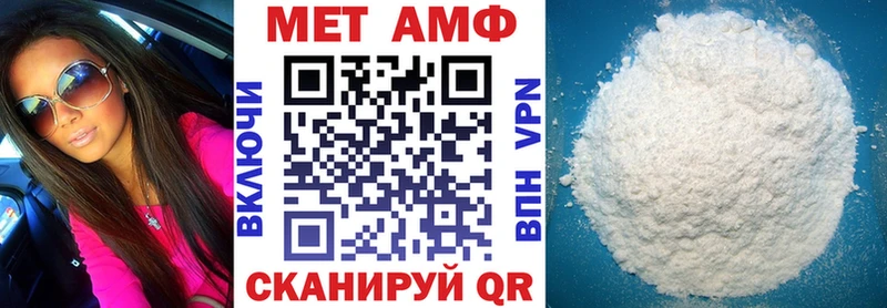 где продают наркотики  Безенчук  АМФЕТАМИН Розовый 
