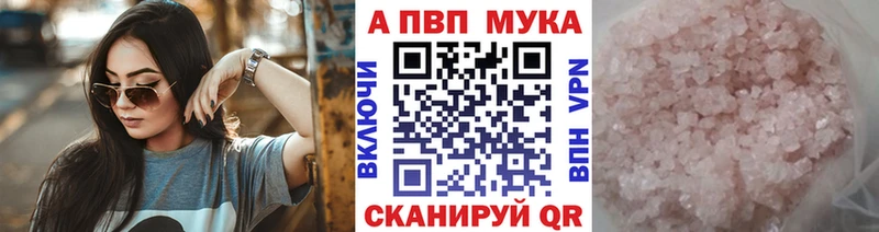 APVP VHQ  цены наркотик  Безенчук 