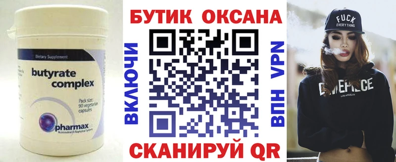БУТИРАТ 1.4BDO  ссылка на мегу tor  Безенчук  это Telegram  где купить наркотик 