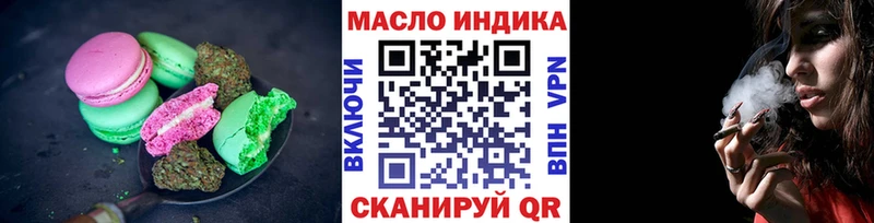 Cannafood конопля  купить наркотики цена  blacksprut зеркало  Безенчук 