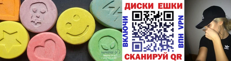 Экстази VHQ Безенчук