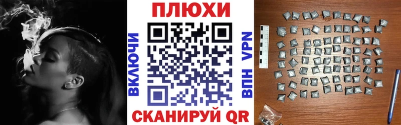 ГАШИШ ice o lator  KRAKEN ONION  Безенчук 