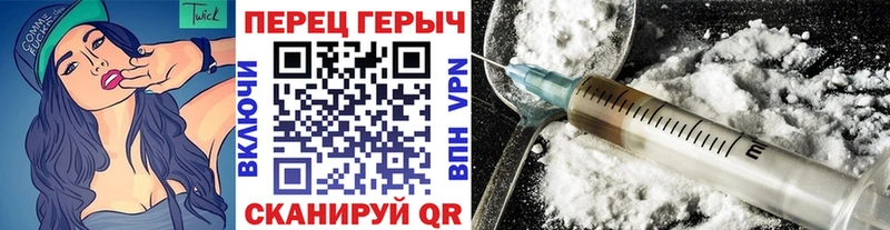 ГЕРОИН хмурый  как найти наркотики  Безенчук 
