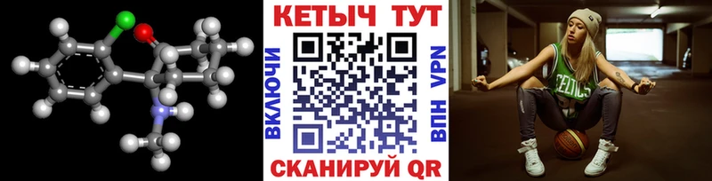 Кетамин VHQ  цена   Безенчук 