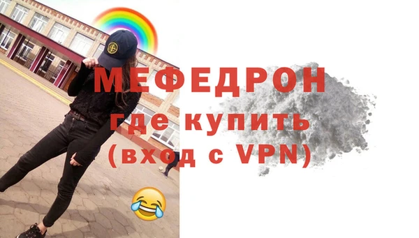 марихуана Балабаново