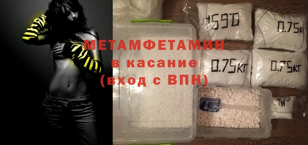 метадон Балахна