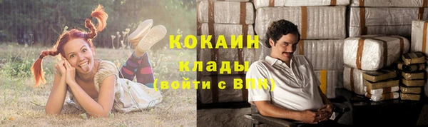 марихуана Балабаново