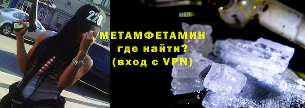 марихуана Балабаново