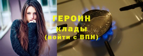 метадон Балахна