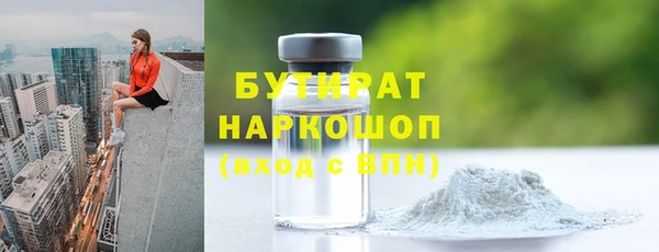 метадон Балахна