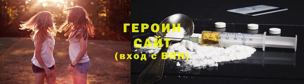 марихуана Балабаново