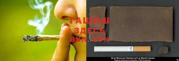 метадон Балахна