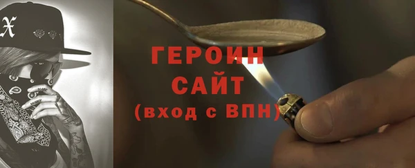 марихуана Балабаново