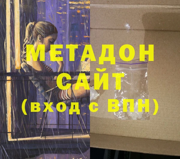 марихуана Балабаново