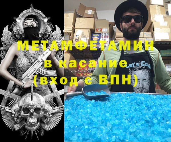 метадон Балахна