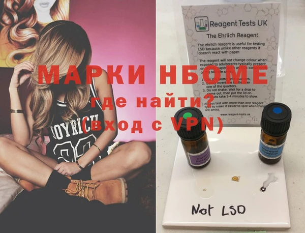 метадон Балахна