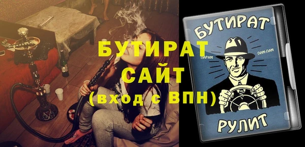 jwh Баксан