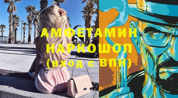марихуана Балабаново