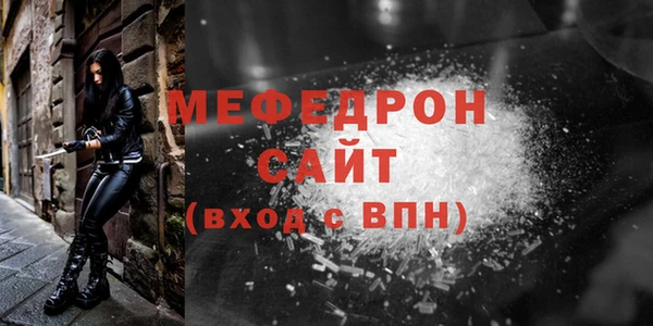 метадон Балахна