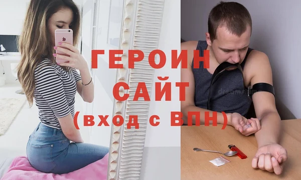 метадон Балахна