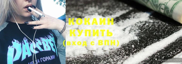 метадон Балахна