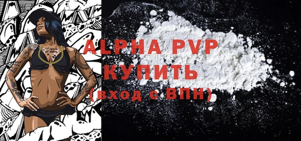 марихуана Балабаново