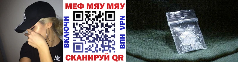 Меф VHQ купить наркотики сайты Безенчук