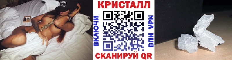 площадка клад  купить   Безенчук  Первитин Methamphetamine 