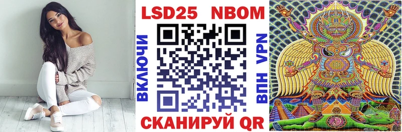 Марки NBOMe 1500мкг  omg ТОР  Безенчук 